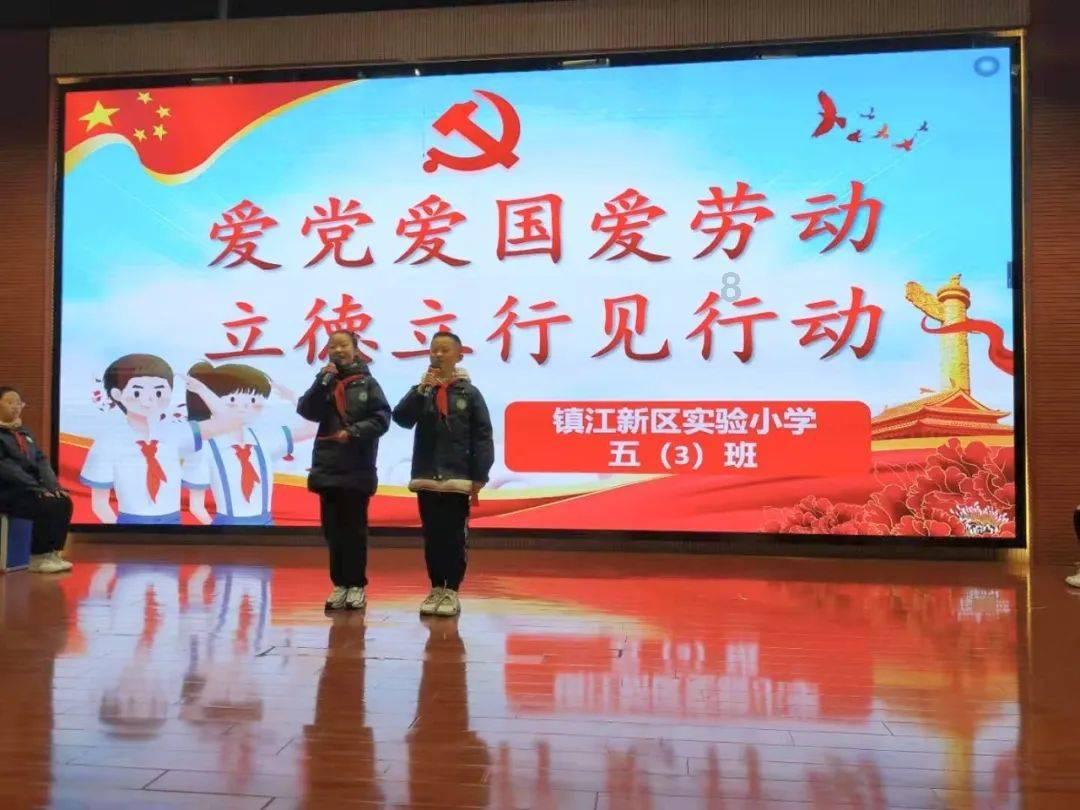 老山羊救援