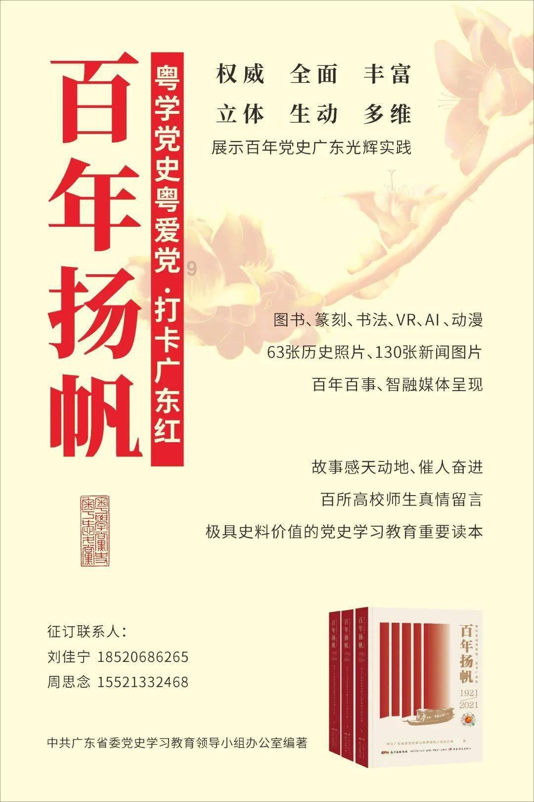 雪公园森林逃生