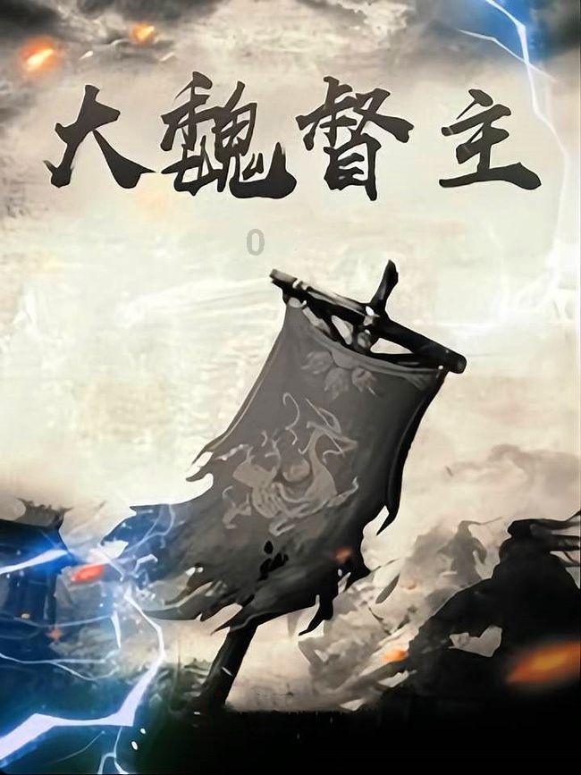武汉市青山区冶金街道开展青少年“长江大保护”禁渔教育宣讲活动