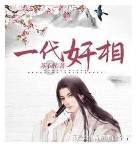 争分夺秒只为换取生的希望