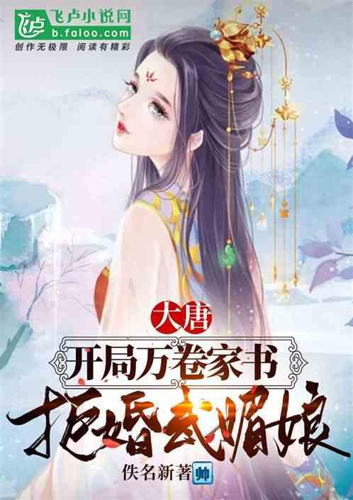 夏天的新娘