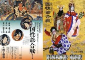 小蓝球向上跳