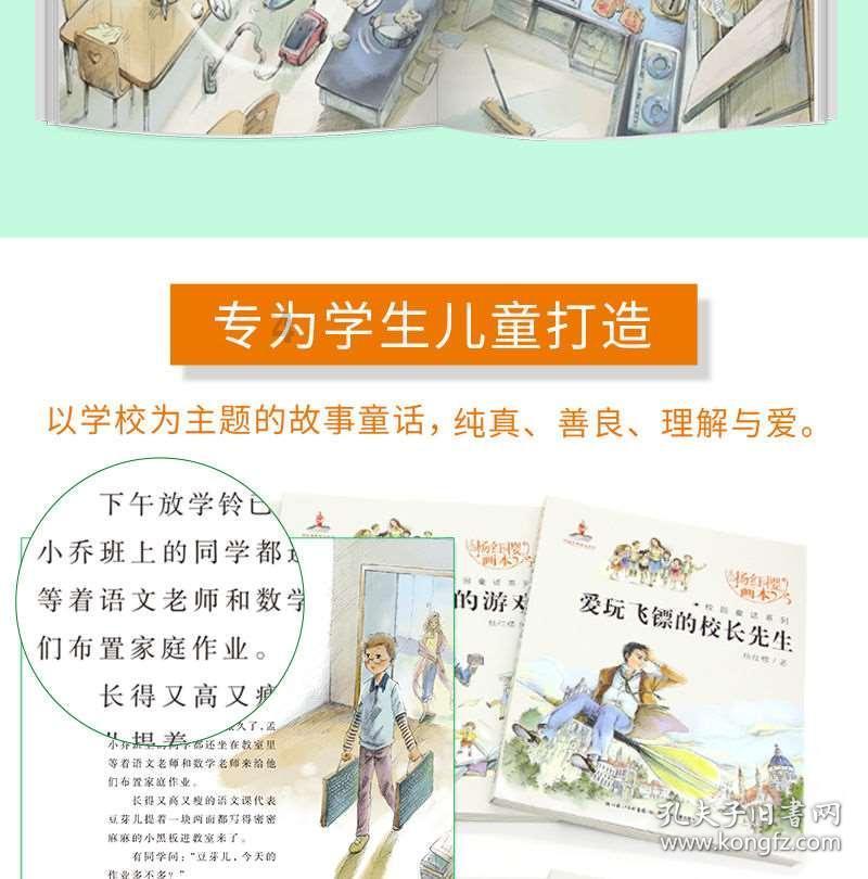 萌萌大眼公主