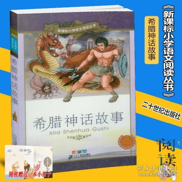咸阳市公路局长武管理段齐心聚力除雪保畅通