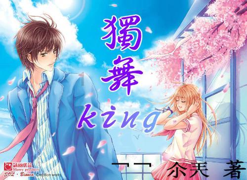 地铁2033