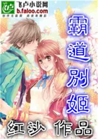 小犀牛救援